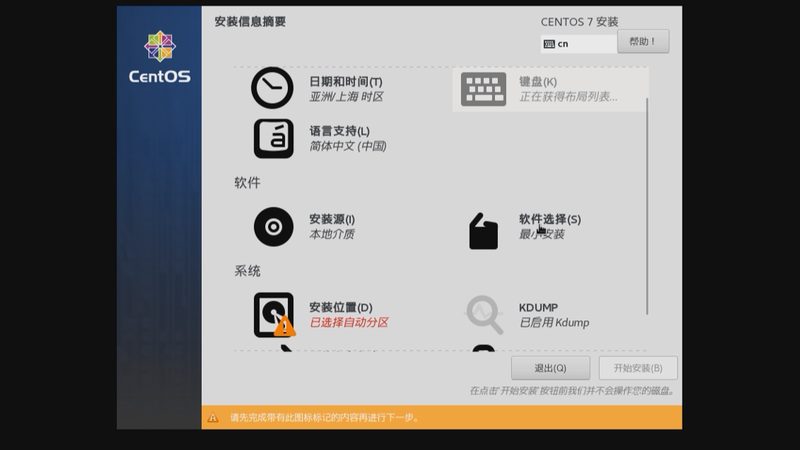 业主可以通过以下官方渠道查询保姆家政公司的营业执照：