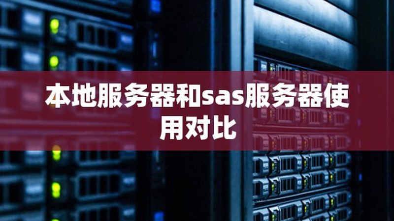 高端保姆服务，揭秘保姆公司排名背后的秘密