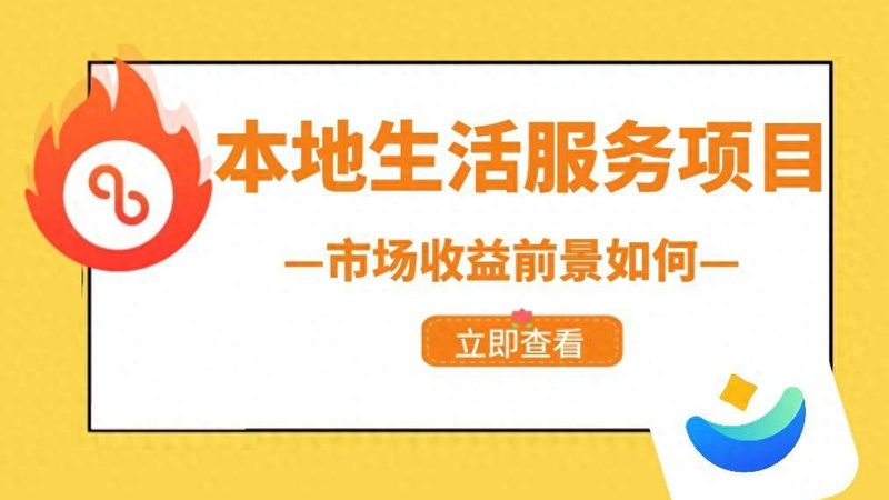 一线城市月嫂口碑排行榜背后的行业真相
